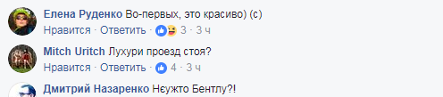 "Розвозка для Верховної Ради": у мережі підняли на сміх незвичайну маршрутку в Києві