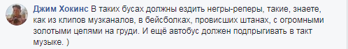 "Развозка для Верховной Рады": в сети подняли на смех необычную маршрутку в Киеве