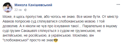 Аресен Аваков