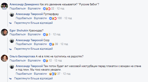 "Строго 18+": мережу довела до істерики "пенсійна армія" Путіна