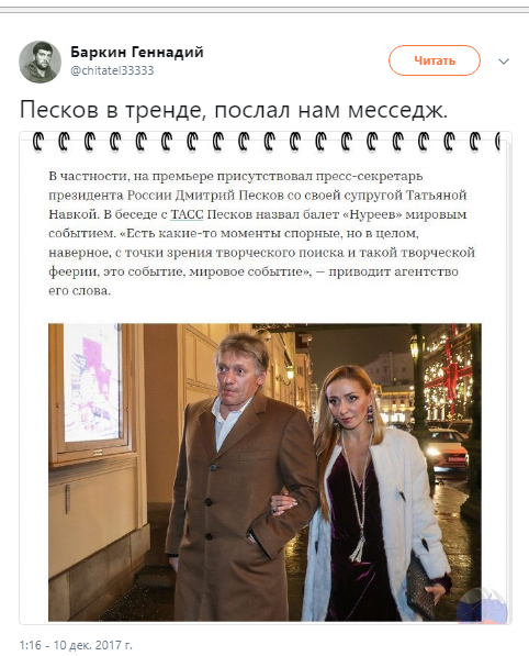 "Стальная пластина в штанах": сеть высмеяла спикера Путина в бронежилете