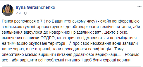 "Деякі відмовилися": у Порошенка розповіли про нову проблему на Донбасі