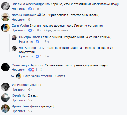 "В пяти метрах многолюдная остановка": в Киеве авто протаранило банк