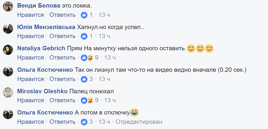 По стопам Добкина: странное поведение Саакашвили в суде озадачило сеть