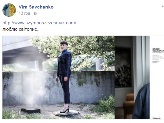Дуже вчасно: Савченко розлютила мережу концептуальним фото