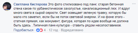 Дуже вчасно: Савченко розлютила мережу концептуальним фото