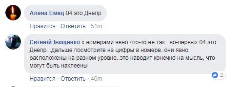 "Донецькі напали": у Києві стався неприємний інцидент з АТОшником