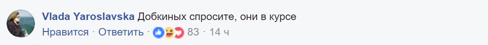 По стопам Добкина: странное поведение Саакашвили в суде озадачило сеть