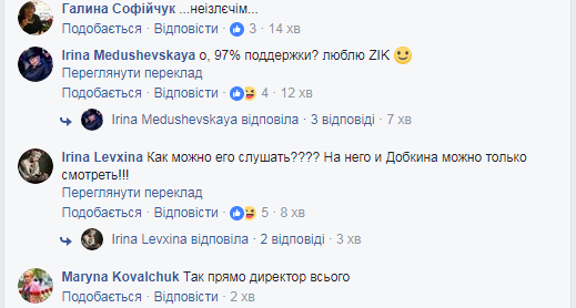 Саакашвили сказал, кем хочет стать в Украине: в сети смеются