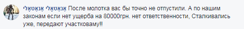 С молотком и в трусах: киевлян взбудоражило преступление во дворе дома