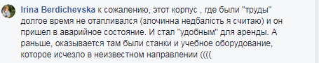 Кто забыл пройти СТО? Сеть разгневал беспредел возле школы в Киеве