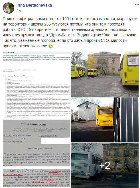 Хто забув пройти СТО? Мережу розгнівало свавілля біля школи в Києві