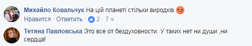 "Нет ни души, ни сердца": подлое убийство в Одесской области взбудоражило сеть