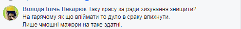 "Нет ни души, ни сердца": подлое убийство в Одесской области взбудоражило сеть