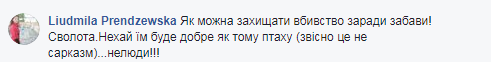 "Нет ни души, ни сердца": подлое убийство в Одесской области взбудоражило сеть