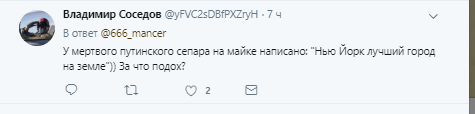  "За что подох?" В сети показали новый "груз 200" из "ДНР"