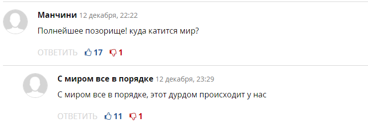 "Позорище-то какое!" Россиян разозлил "повешенный" на елку Путин