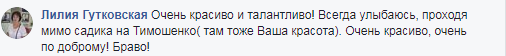 "Делает мир добрее": необычный мурал в Киеве растрогал сеть