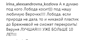 Скандальные украинские звезды вызвали споры в сети выступлением в Москве