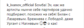 Скандальні українські зірки викликали суперечки в мережі виступом у Москві