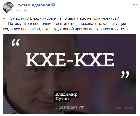 "Багатогодинне шоу брехні": прес-конференція Путіна розбурхала соцмережі