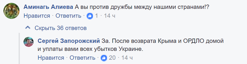 "На коліна перед Путіним": мережу обурив виступ українського політика на КремльТВ