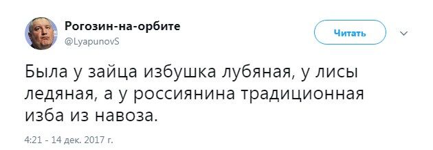 Маск не повторит: в России слепили преемника "говнопетуха"