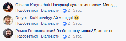 Despacito перетворили в українську народну пісню: відеофакт