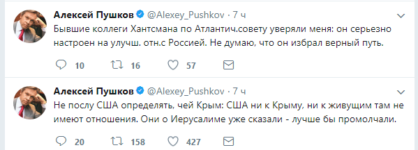 Крым - это Украина: Россия устроила истерику из-за слов посла США