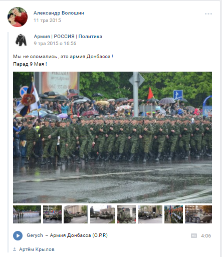 Поїхали в "ДНР": в соцмережах знайшлися сторінки курсантів-зрадників з харківського вузу