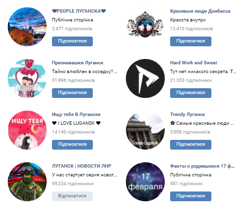 Переметнулись к "ДНР": в соцсетях нашлись страницы курсантов-предателей из харьковского вуза