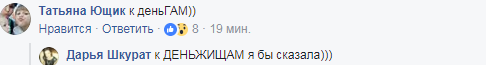 До грошей? У центрі Києва залишили смердючий сюрприз