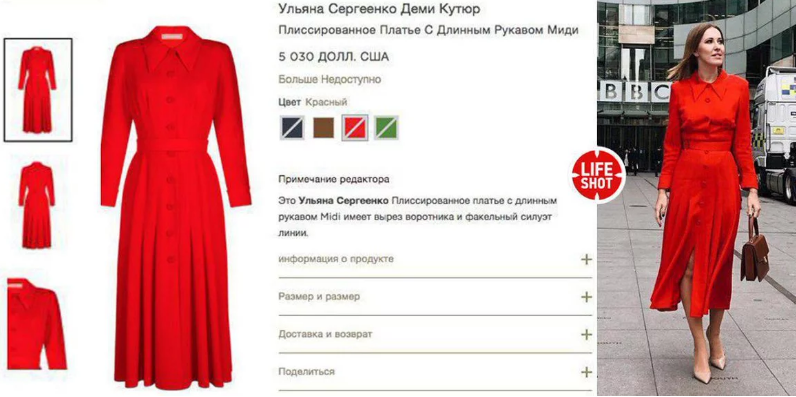 "Закуповує на розпродажах": у мережі вказали на модний прокол Собчак перед Путіним