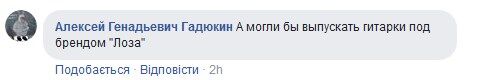 "Одолел кризис?" В сети высмеяли отчаянный шаг "мэтра" российской эстрады