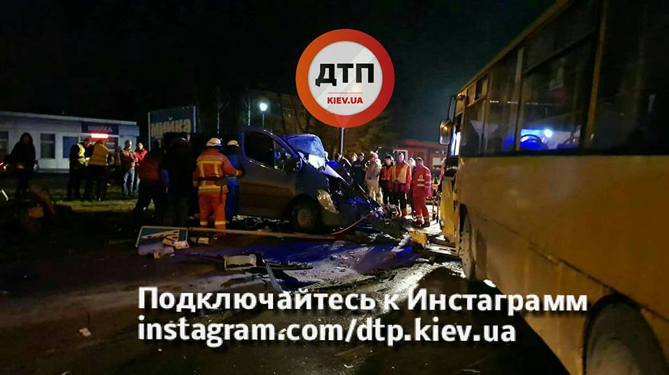 У Києві маршрутка потрапила в жахливу ДТП. Опубліковані фото і відео