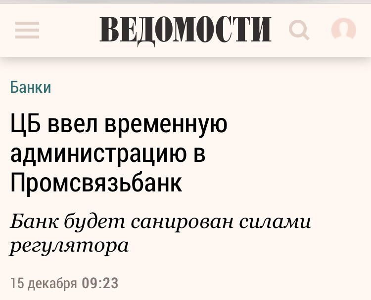 Непобежденного американского боксера, решившего сбежать в Россию, настигла карма