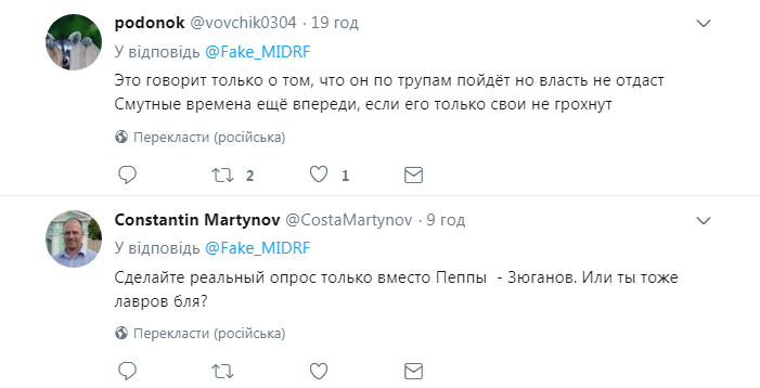 "Страшна для росіян правда": знайдено конкурента, який впевнено перемагає Путіна