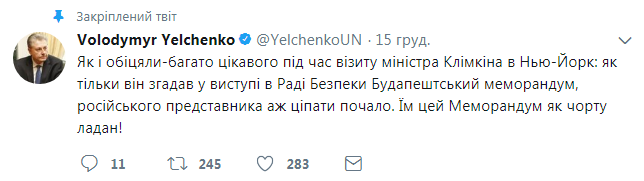 ООН напомнили о ядерном оружии Украины: представителя России довели до истерики