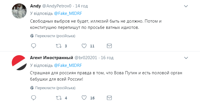 "Страшна для росіян правда": знайдено конкурента, який впевнено перемагає Путіна