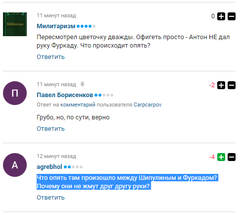 "Брудна провокація" кращого біатлоніста Росії на Кубку світу викликала резонанс в мережі