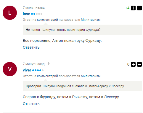 "Грязная провокация" лучшего биатлониста России на Кубке мира вызвала резонанс в сети