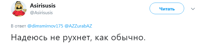 "Міць і краса СРСР!" Запуск ракети Росією висміяли в мережі