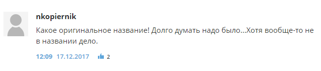 Новое название моста Путина в Крым: россияне не скрывают разочарования