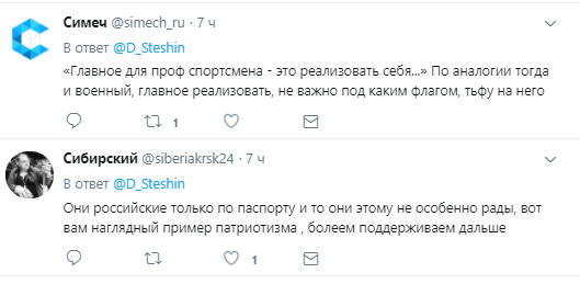 "Перший шустрик упетушіл": росіяни "зацькували" свого біатлоніста, який змінив громадянство