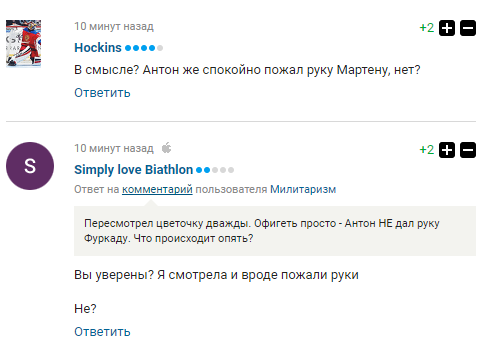 "Грязная провокация" лучшего биатлониста России на Кубке мира вызвала резонанс в сети