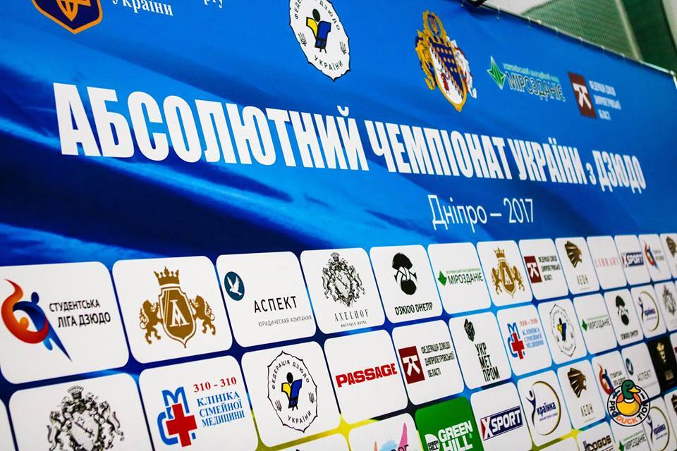 У Дніпрі відбувся Абсолютний чемпіонат України з дзюдо: всі результати
