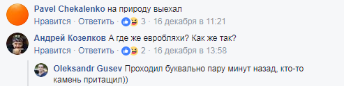 "Подвид твердолобых": сеть взорвал герой парковки в Киеве