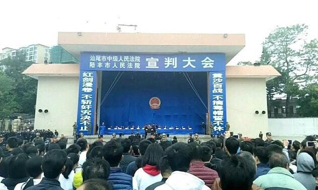 Приглашали через соцсети: в Китае из публичной казни устроили шоу