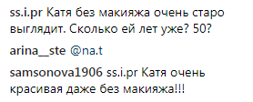 "Не узнать..." Украинский ведущий удивил поклонников снимком с женой