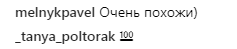 "Как сестрички": сбежавшая в Россию певица растрогала сеть семейным фото
